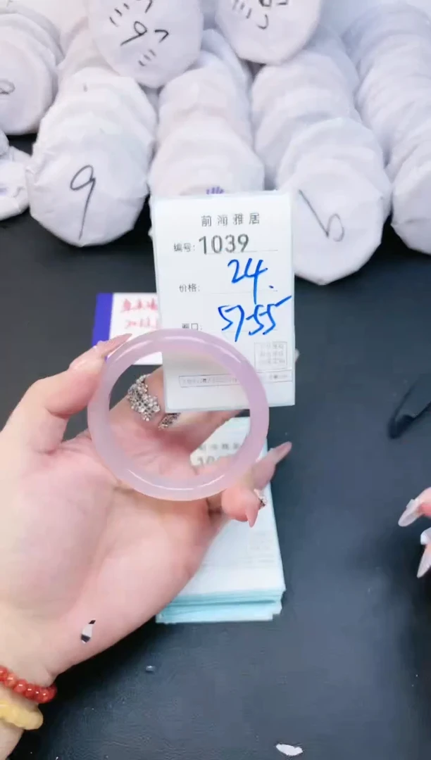 【闪购商品】玛瑙/玉髓手镯未镶嵌1039