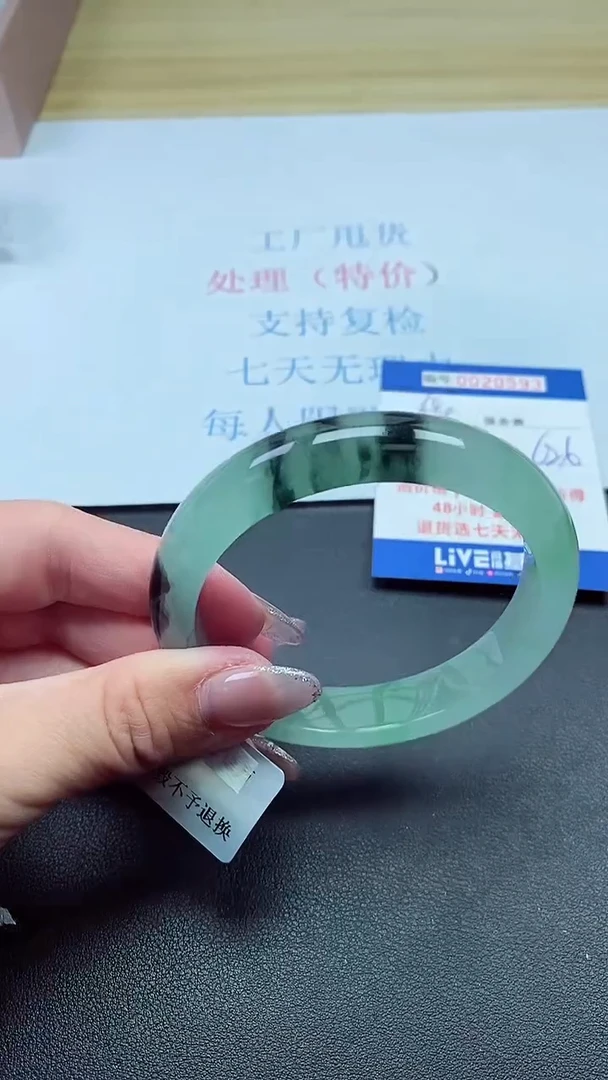 以实物为准00002000