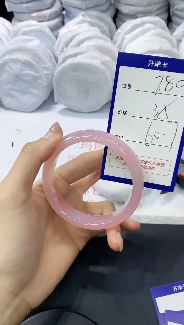 玛瑙/玉髓手镯未镶嵌780