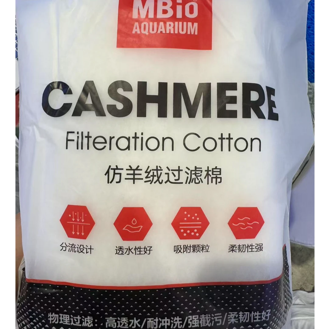 麦宝羊绒棉过滤棉水草鱼缸水族过滤桶周转箱底滤可塑性强