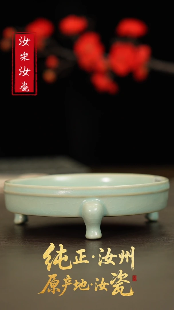 摆件汝宋汝瓷原矿原釉1138微瑕