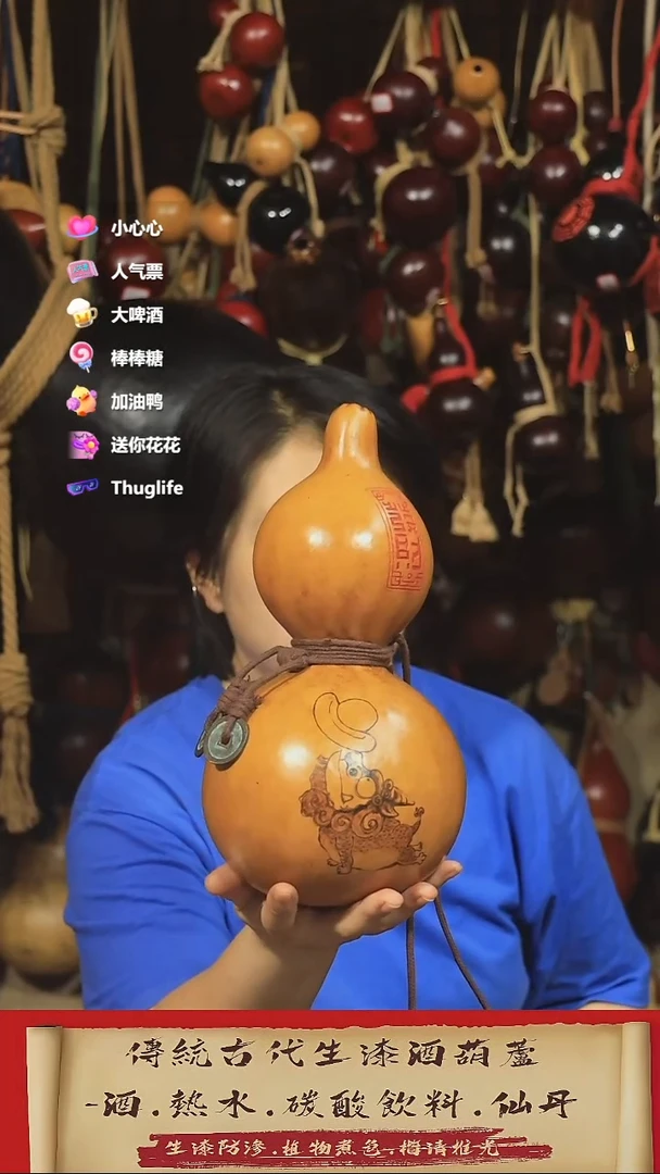 直播链接酒葫芦26