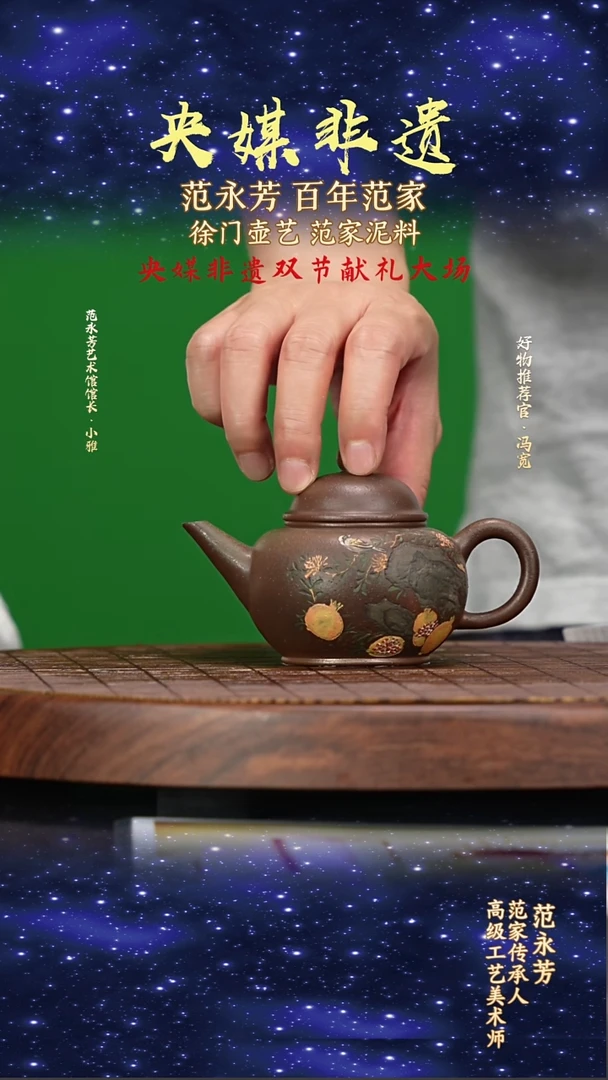 宜兴原矿高端紫砂清水泥160cc