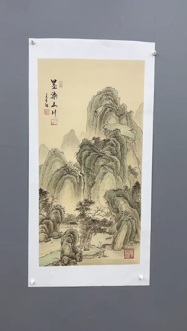 国画锦煌专属/李鲤手绘/墨染山川/画芯100*55/水墨三尺