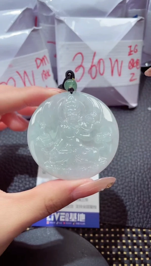 颈饰未镶嵌翡翠43