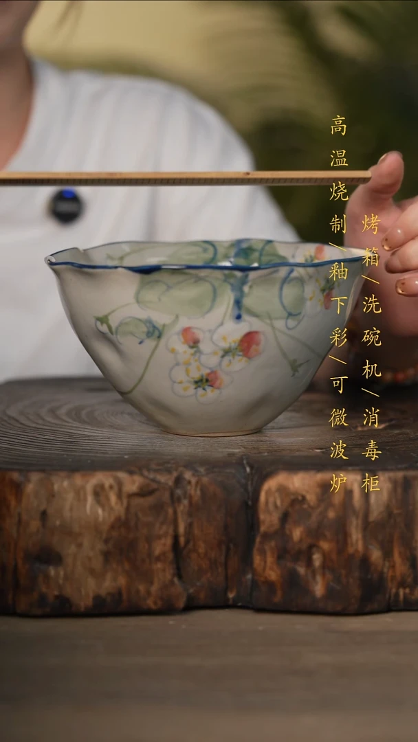 瓷片景德镇高温釉下彩可微波烤箱洗碗机