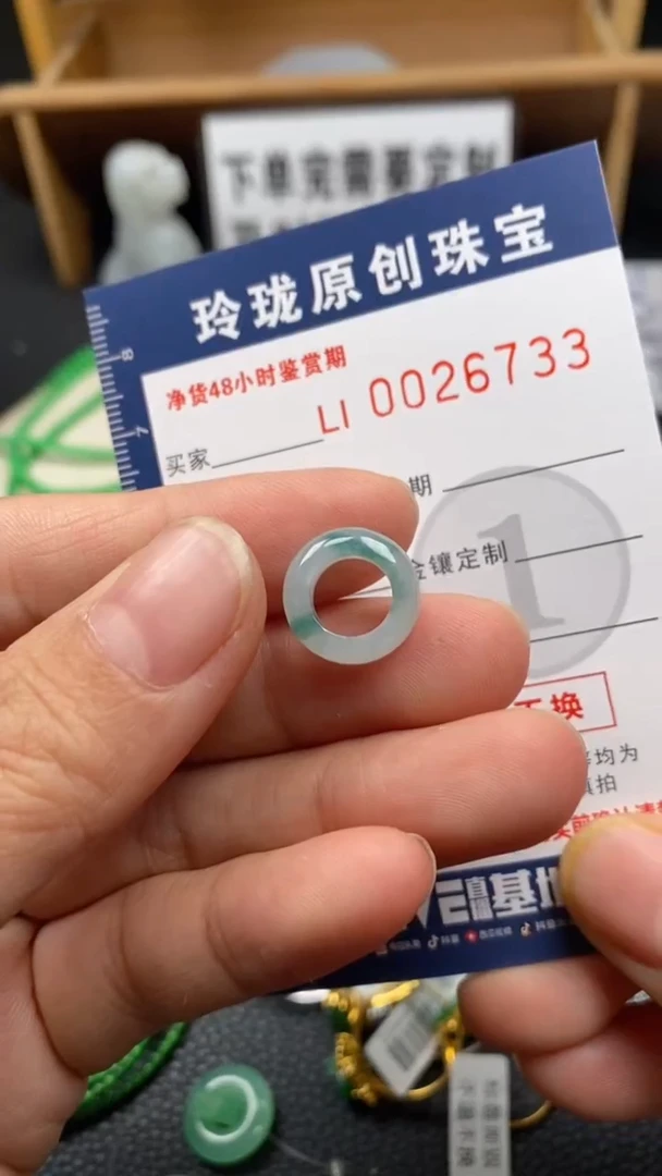 【闪购商品】翡翠颈饰未镶嵌翡翠净货26733