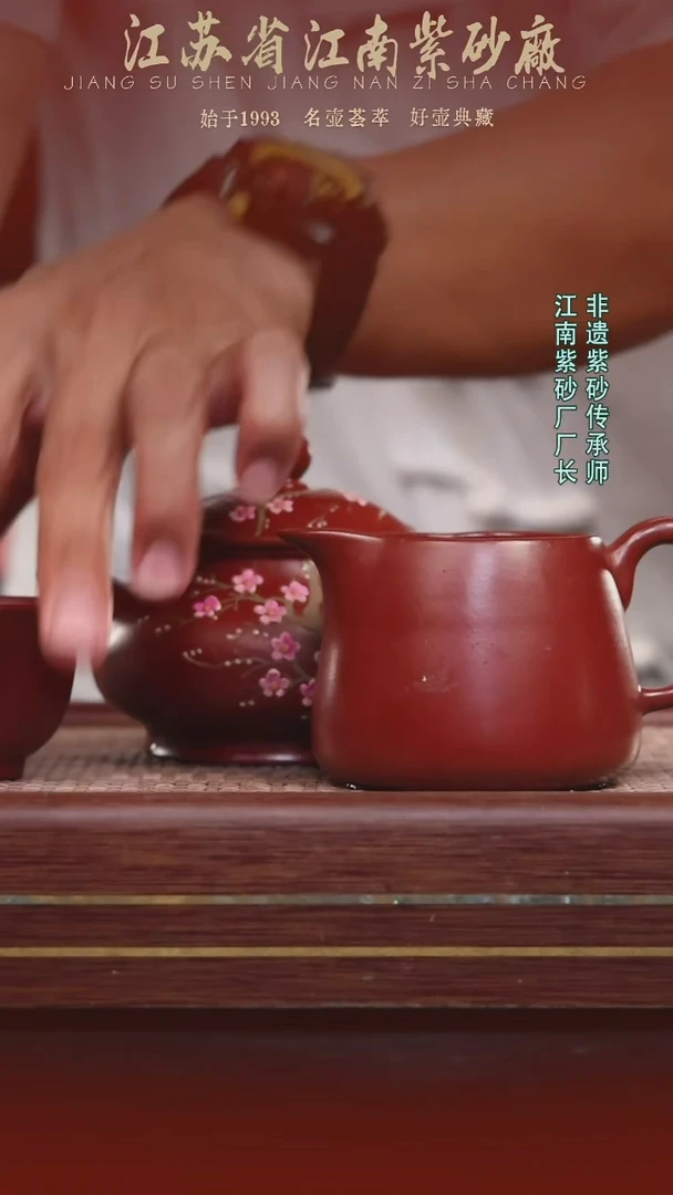 茶壶紫砂江南紫砂厂