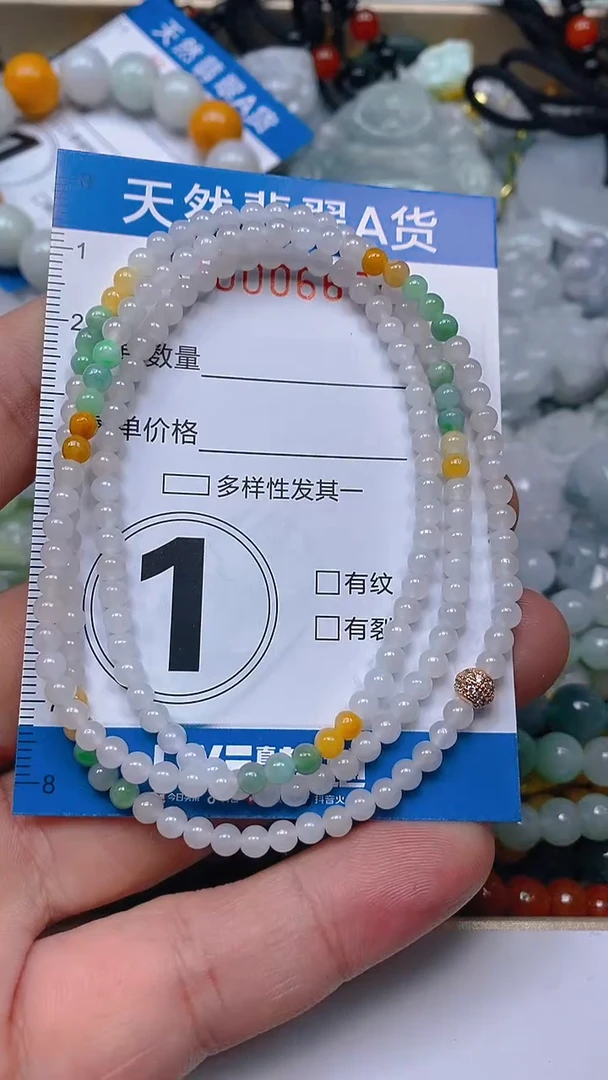 颈饰未镶嵌翡翠闪购00066