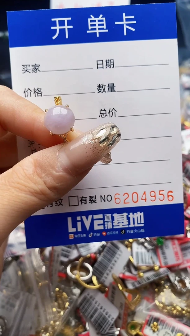 翡翠戒指银S925镶嵌4956