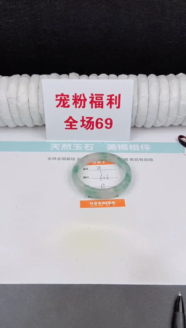 未镶嵌手镯石英质玉29