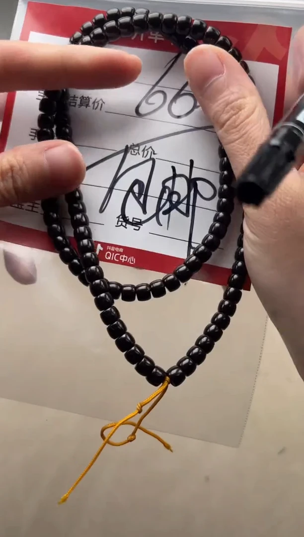 【闪购商品】椰蒂手串手串手串