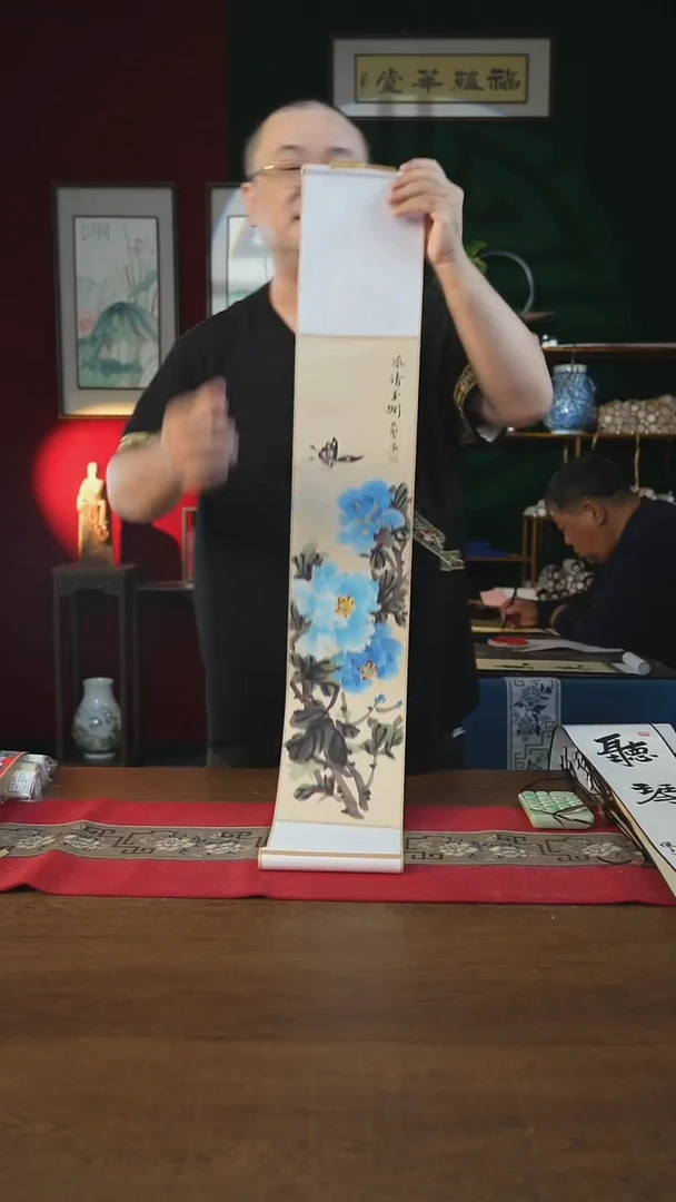 书法17*110书画卷轴蓝色牡丹郭