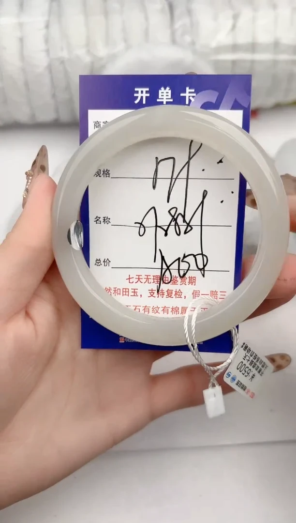 【闪购商品】和田玉手镯未镶嵌79颜色微差无瑕疵