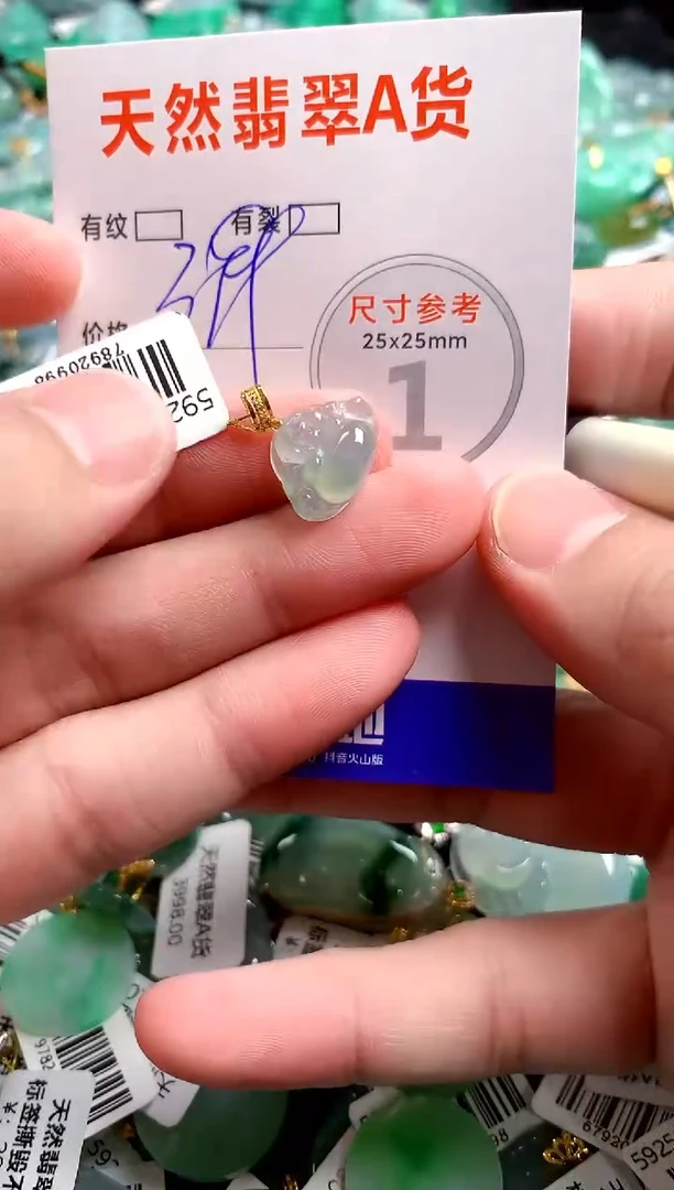 翡翠18K金镶嵌颈饰0514232059
