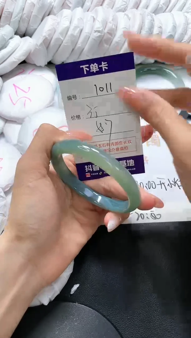 手镯玛瑙/玉髓未镶嵌1011