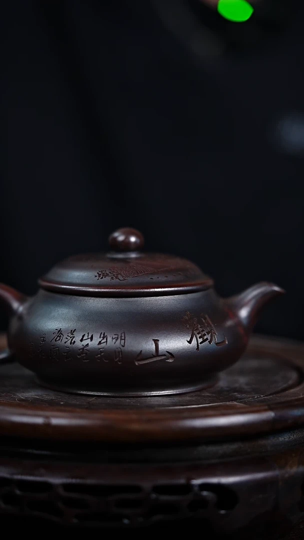 茶壶紫砂宜兴知衍传器原矿全手12