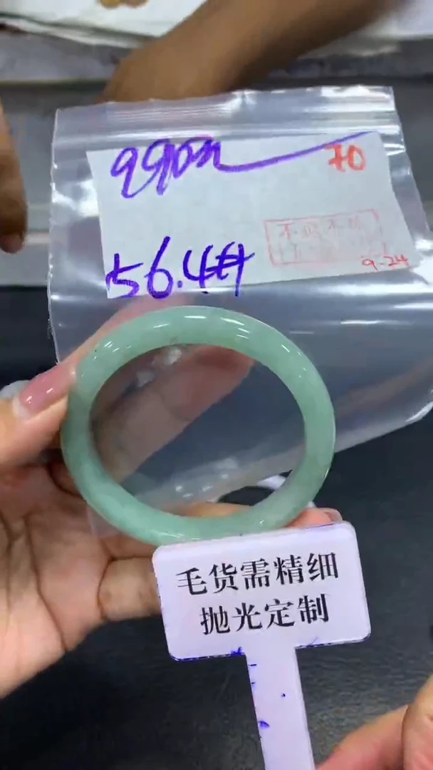 未镶嵌定制翡翠毛货需精细抛光+拍一发一+70