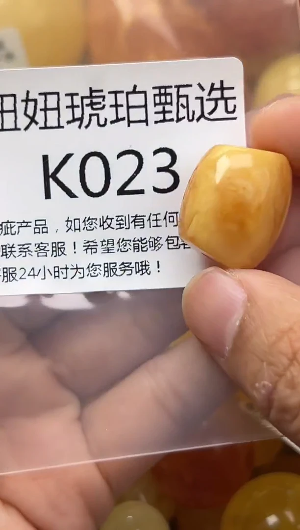 裸石蜜蜡未镶嵌蜜蜡珠子带瑕疵 假一赔万