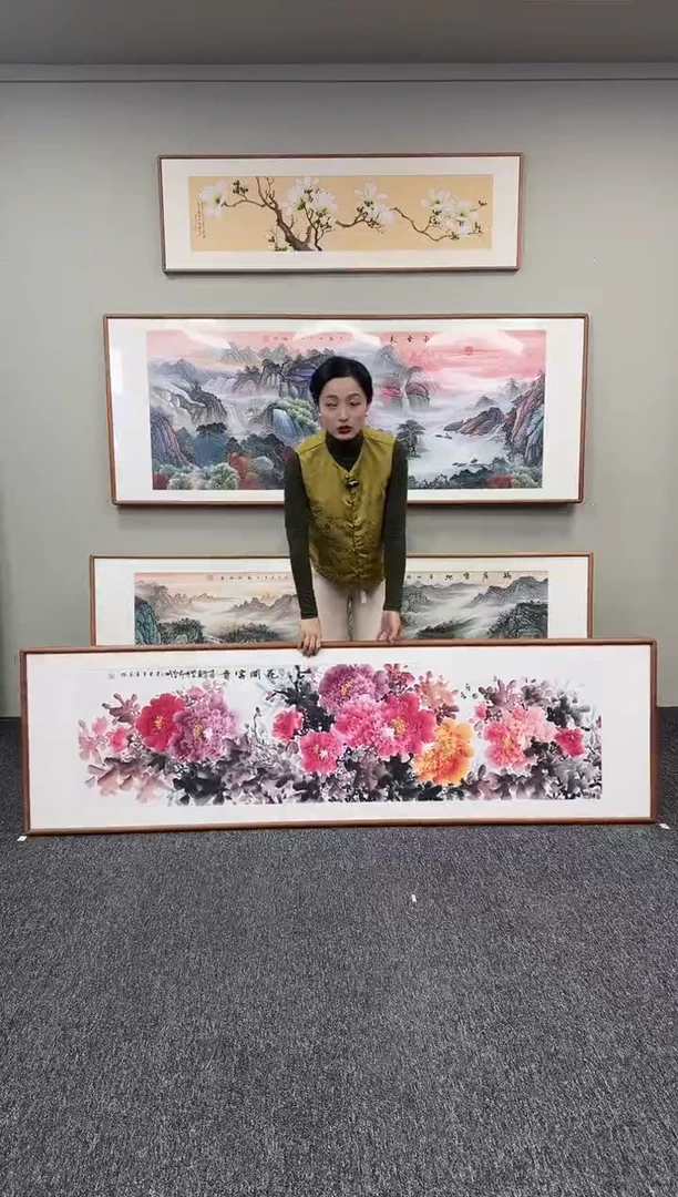 国画花开富贵210*60