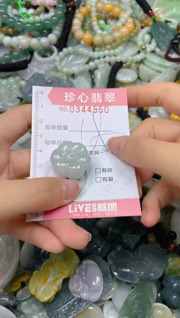 颈饰未镶嵌翡翠闪购0344550