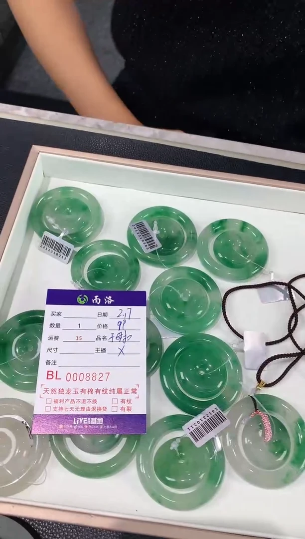 【闪购商品】石英质玉吊坠未镶嵌子母扣吊坠（多样性发货发其一）