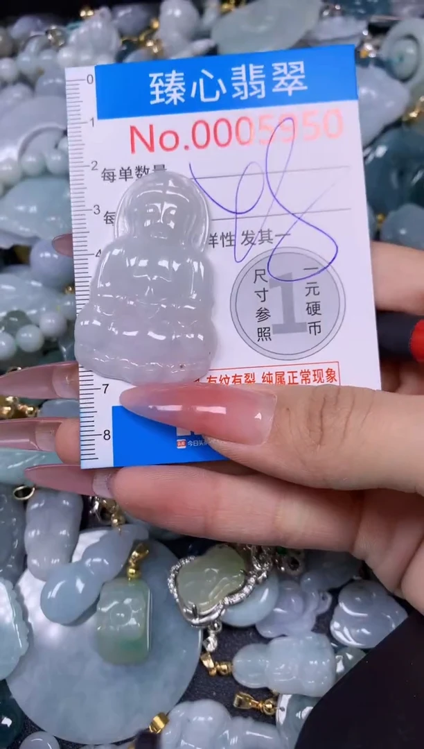 【闪购商品】翡翠颈饰未镶嵌含绳0005950