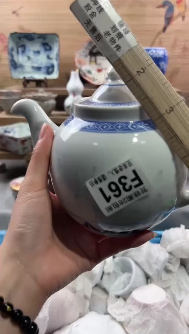 【闪购商品】瓷片当天满28米包邮F361