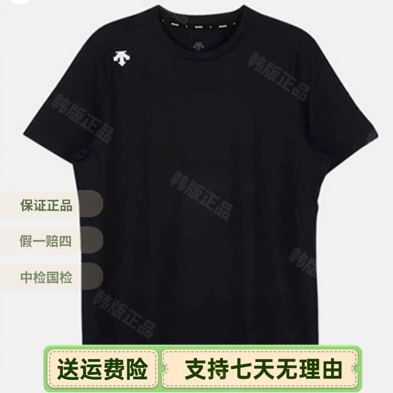 迪桑特Tough速干字母LOGO运动休闲短袖T恤韩版XTS71
