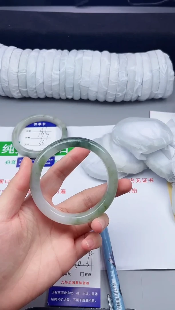 石英质玉手镯未镶嵌32-60/61