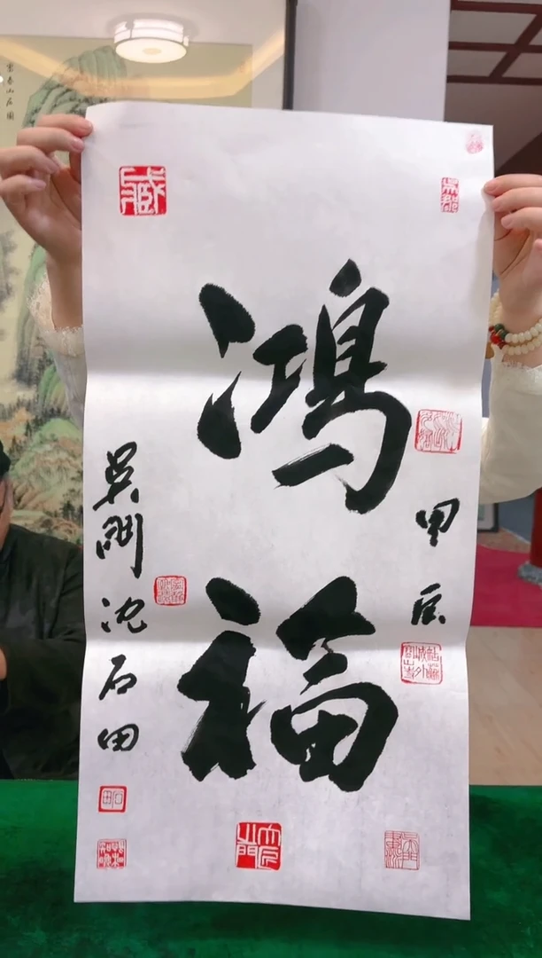 【闪购商品】国画山海艺术馆展览精品 2平尺