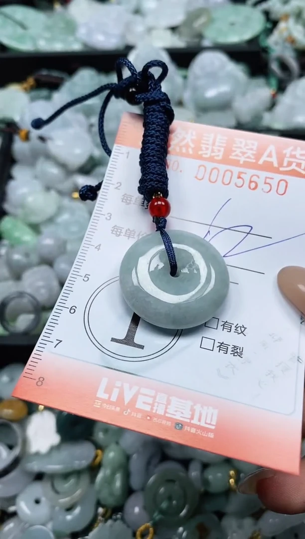 翡翠未镶嵌颈饰闪购0005650