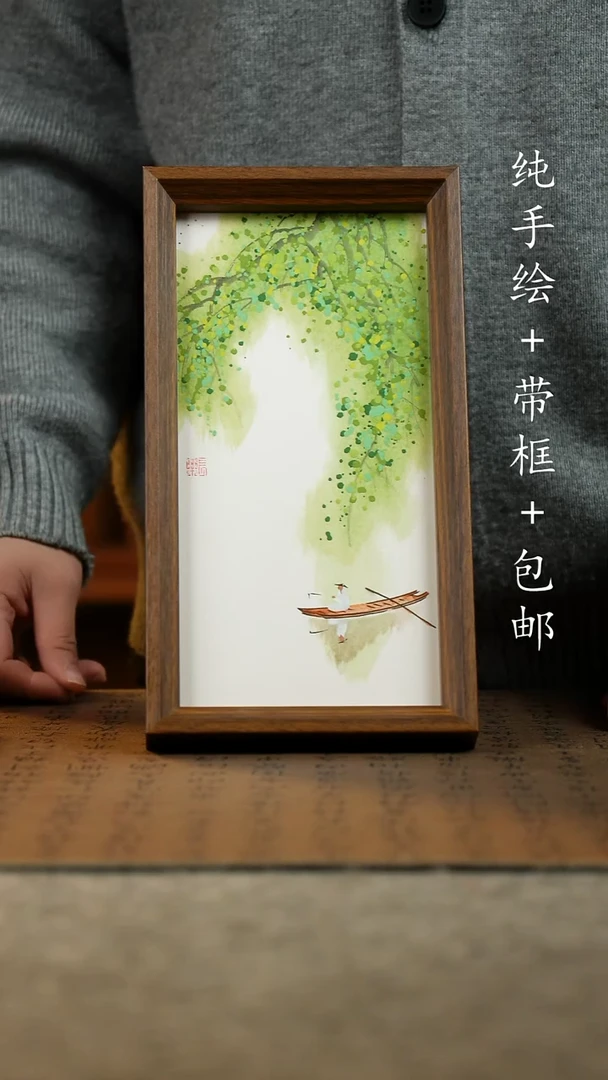 国画纯手绘原创国风国画：画芯+画框15*27.5