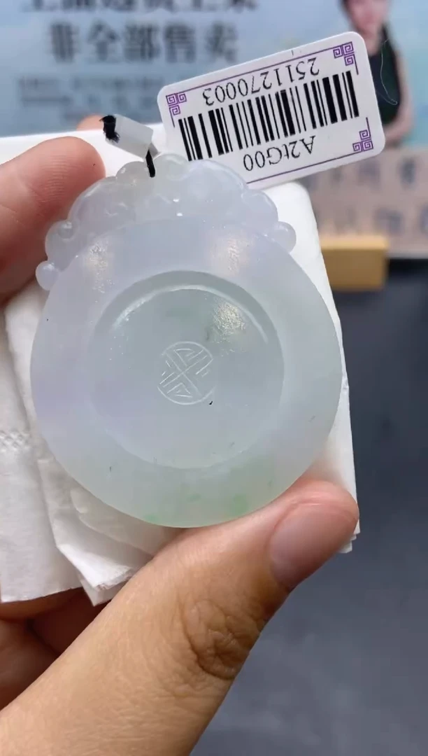 未镶嵌定制翡翠天然翡翠A货82