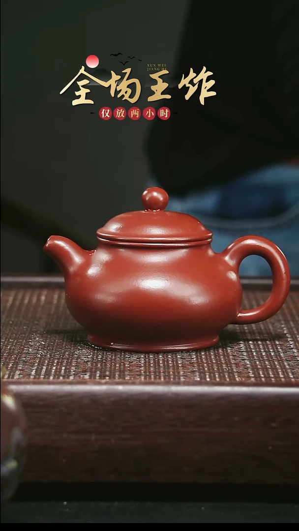 茶壶紫砂紫砂紫砂紫砂紫砂