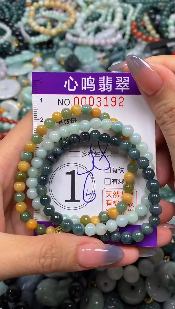 颈饰未镶嵌翡翠闪购003192
