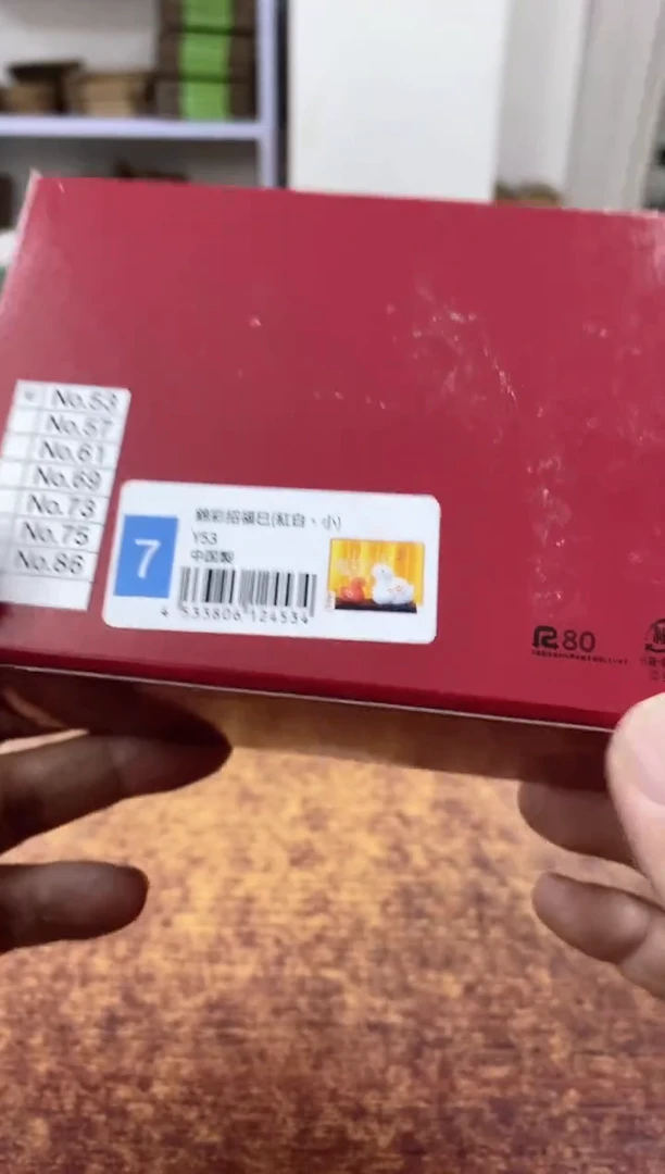 瓷片996观器轩欢迎您