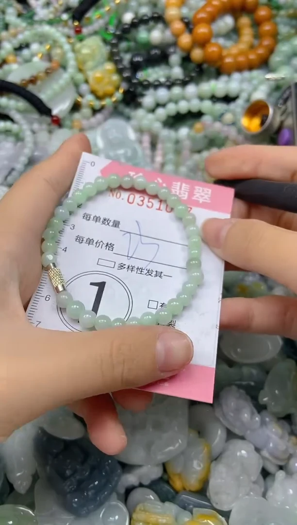 颈饰未镶嵌翡翠闪购0351077