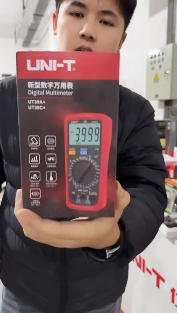 优利德UT136C+数字万用表