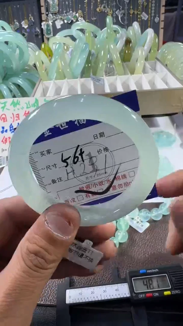 未镶嵌蛇纹石玉手镯111