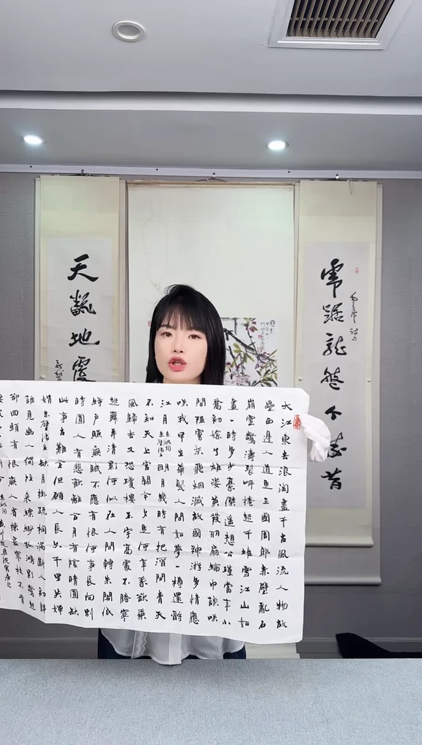 国画周老师书法作品