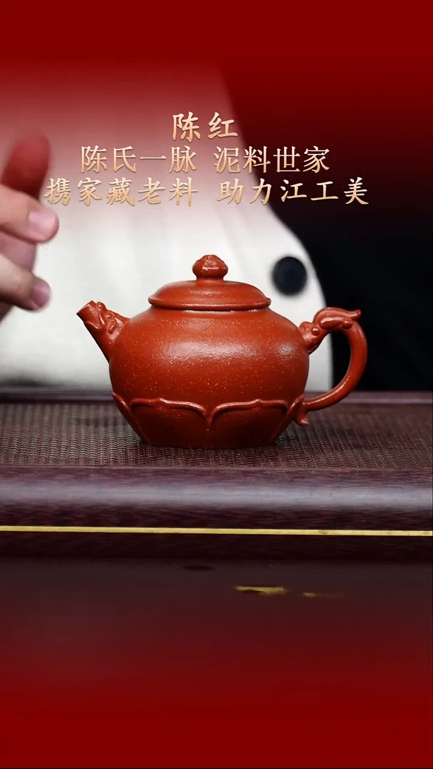 陶藏紫砂甄选-紫砂壶14