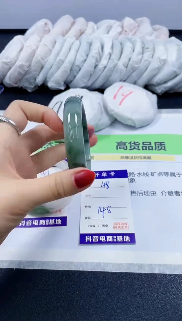 【闪购商品】石英质玉手镯未镶嵌48/56