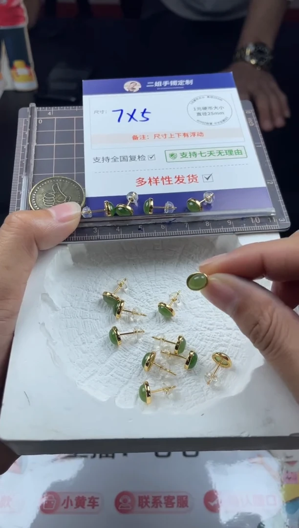 【闪购商品】和田玉挂件银S925镶嵌耳钉FL79多样性发其一CP配绳