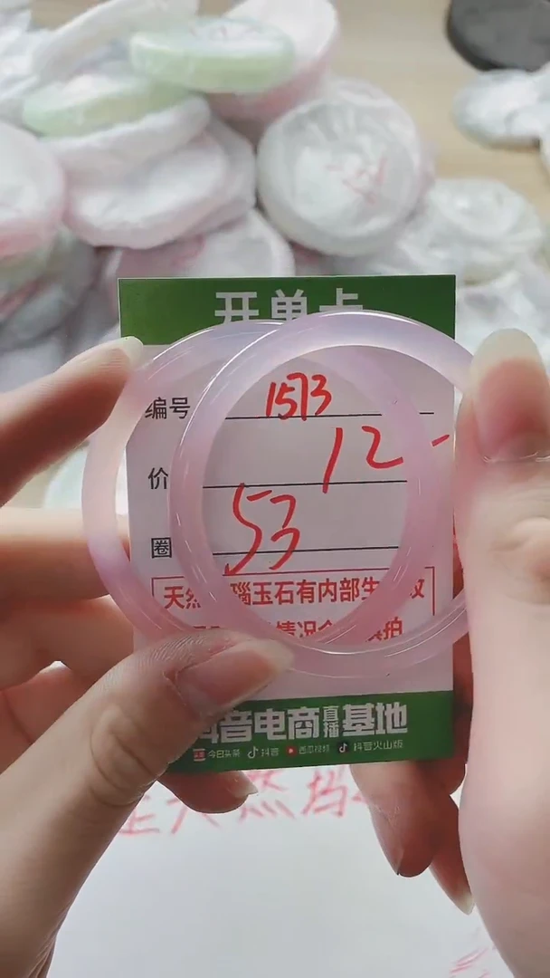 【闪购商品】玛瑙/玉髓手镯未镶嵌1573