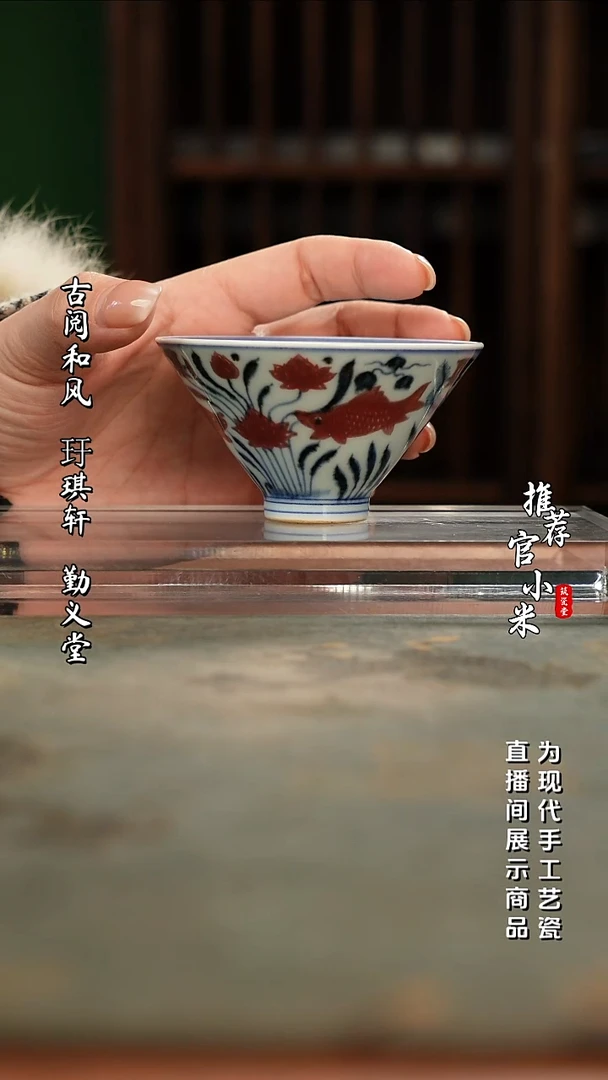 陶瓷锦铜窑 柴窑釉里红