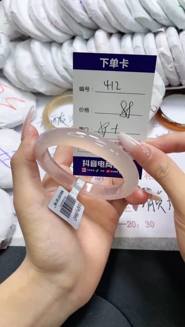 未镶嵌手镯玛瑙/玉髓412