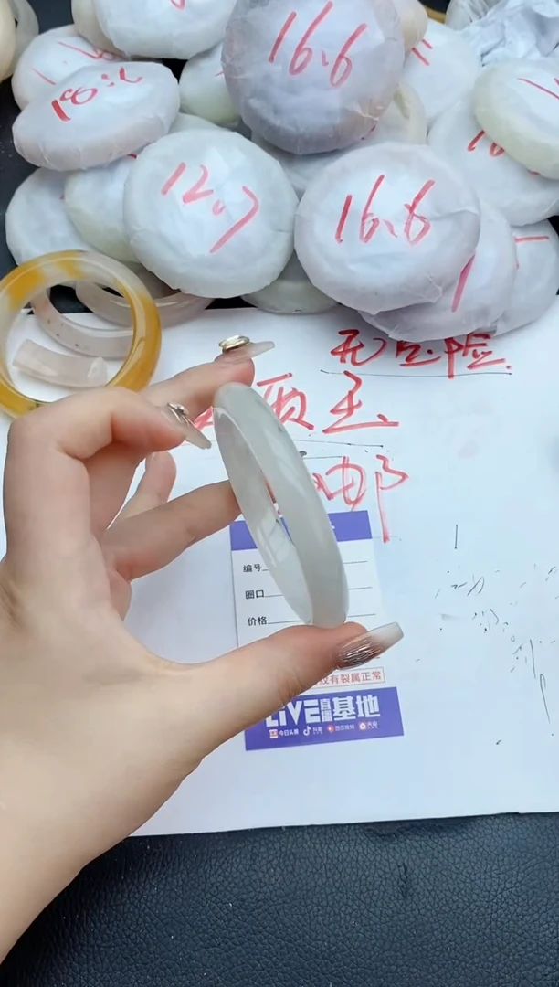 石英质玉手镯未镶嵌93+59/60
