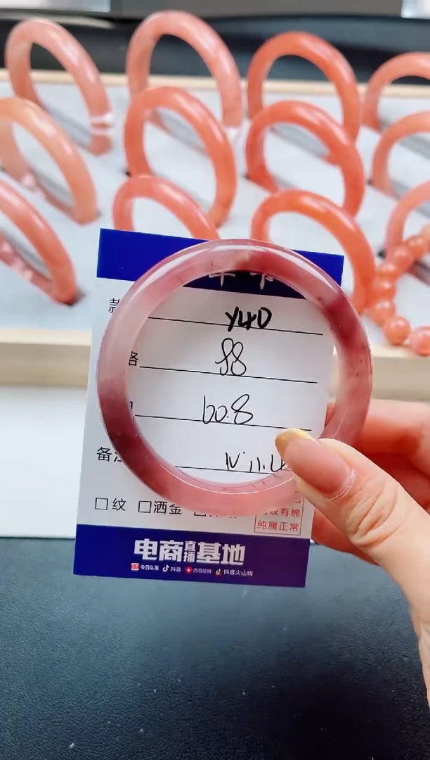 未镶嵌手镯石英质玉Y40-60.8