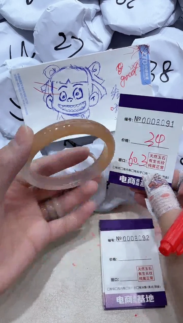 【闪购商品】玛瑙/玉髓手镯未镶嵌8091